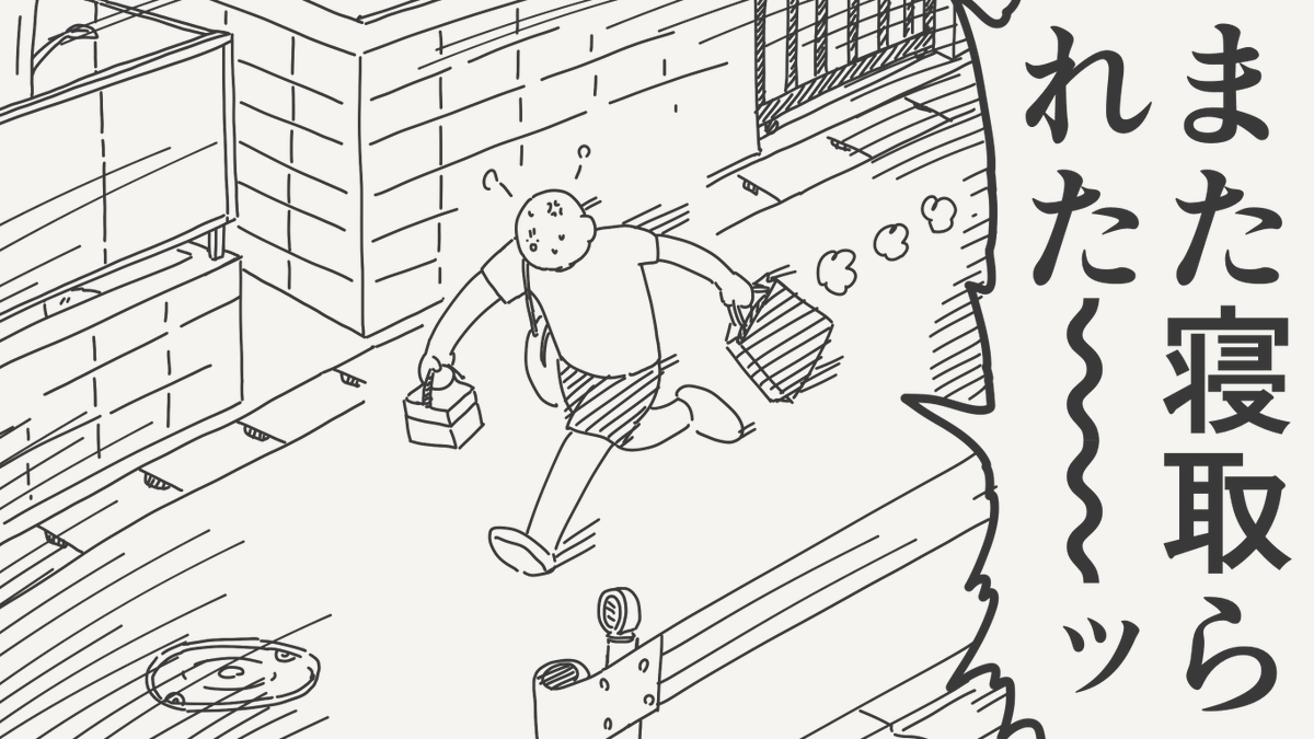 地雷の絵です。 