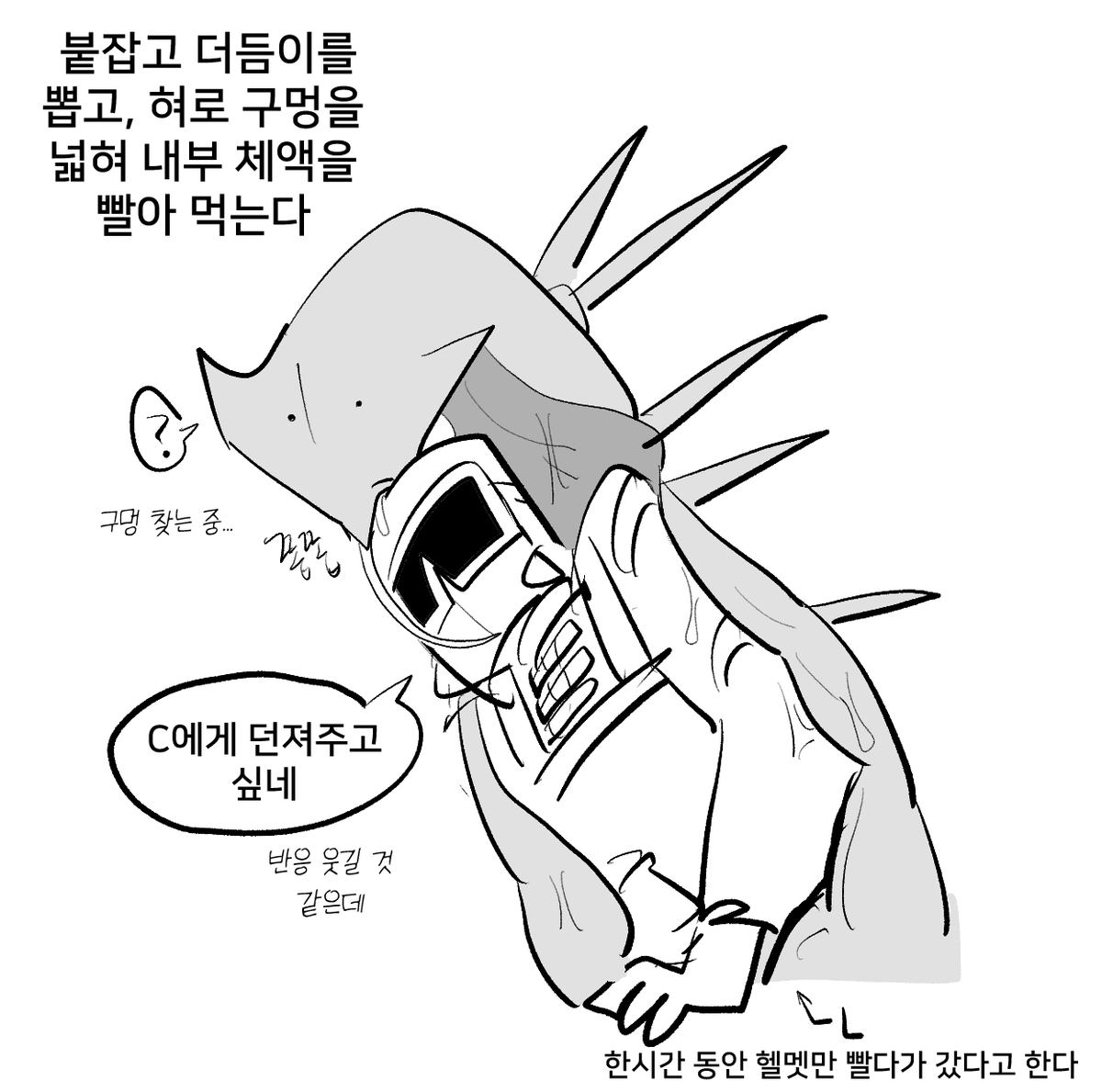 #낙원관찰지
큰가시끈벌레 