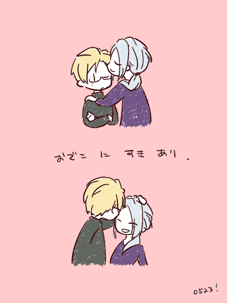 💛💜