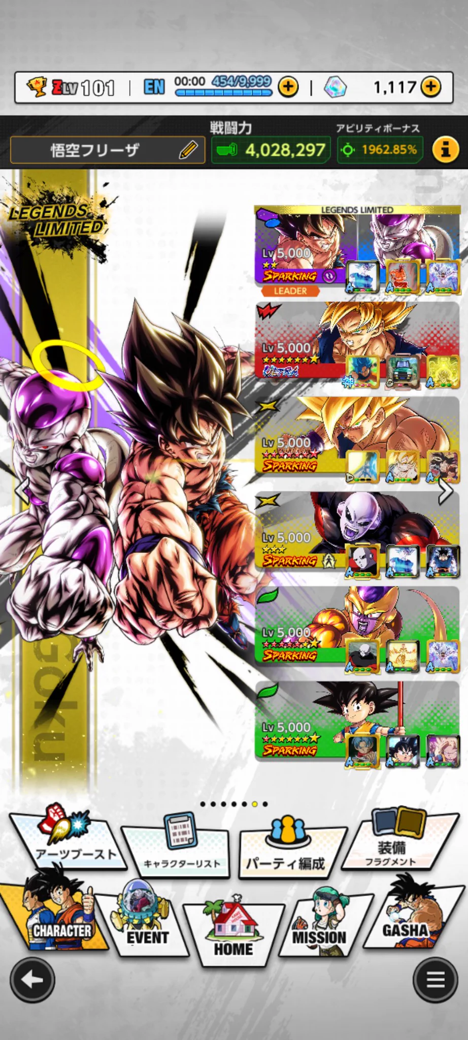 ドラゴンボール レジェンズ公式 on X: 