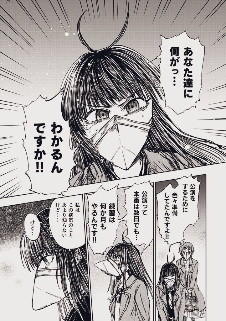 (9/12) 