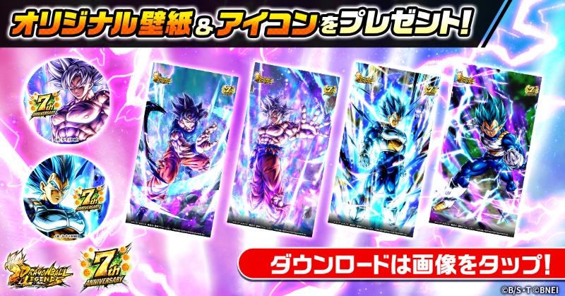 ドラゴンボールレジェンズ 7周年 オリジナル アクリルパネル 当選7名のみ！ ドラゴンボールレジェンズ 7周年 オリジナル アクリルパネル