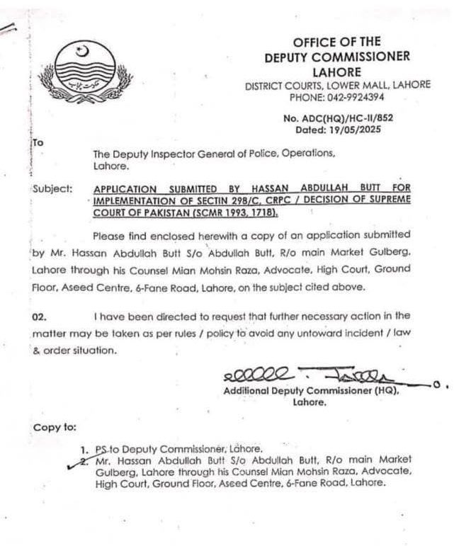 MonaChaudhryy's tweet photo. Another grim chapter in Pakistan’s war against its own citizens.
The DC Lahore has ordered police to stop Ahmadis from offering Eid Qurbani — not for legality, but to “maintain law &amp; order.”

What kind of state feels threatened by a peaceful act of worship? https://t.co/hkRrpeRLsa