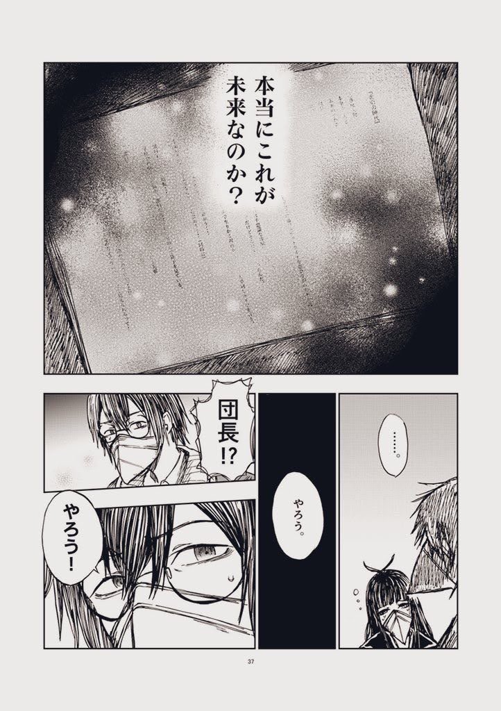 (10/12) 