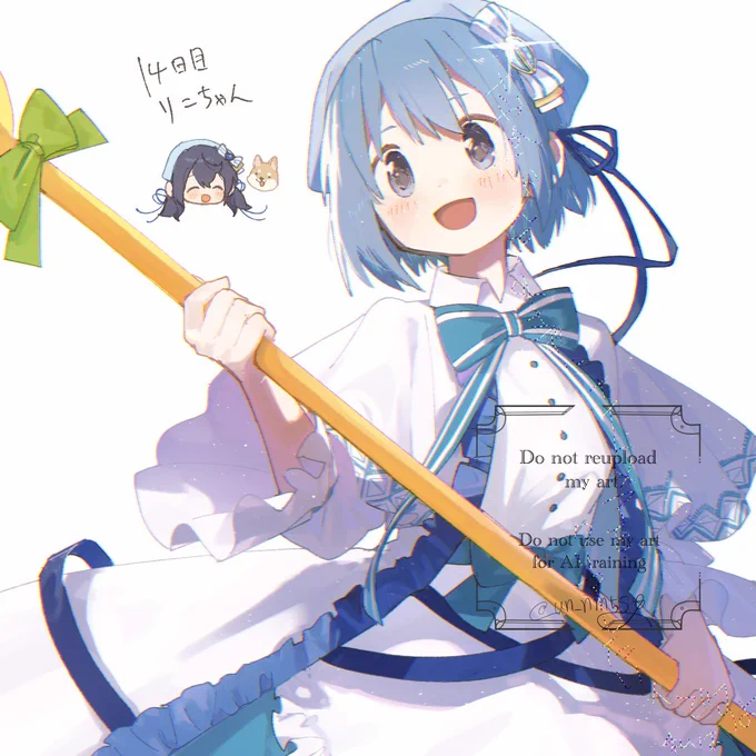 14日目 