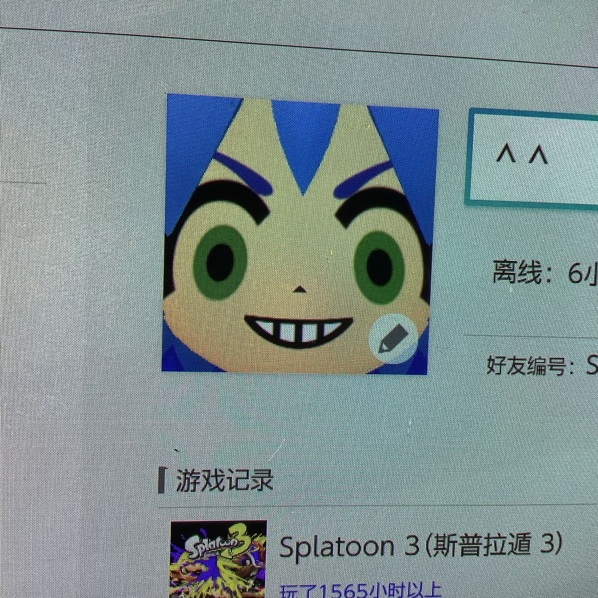 谁想跟我用情头