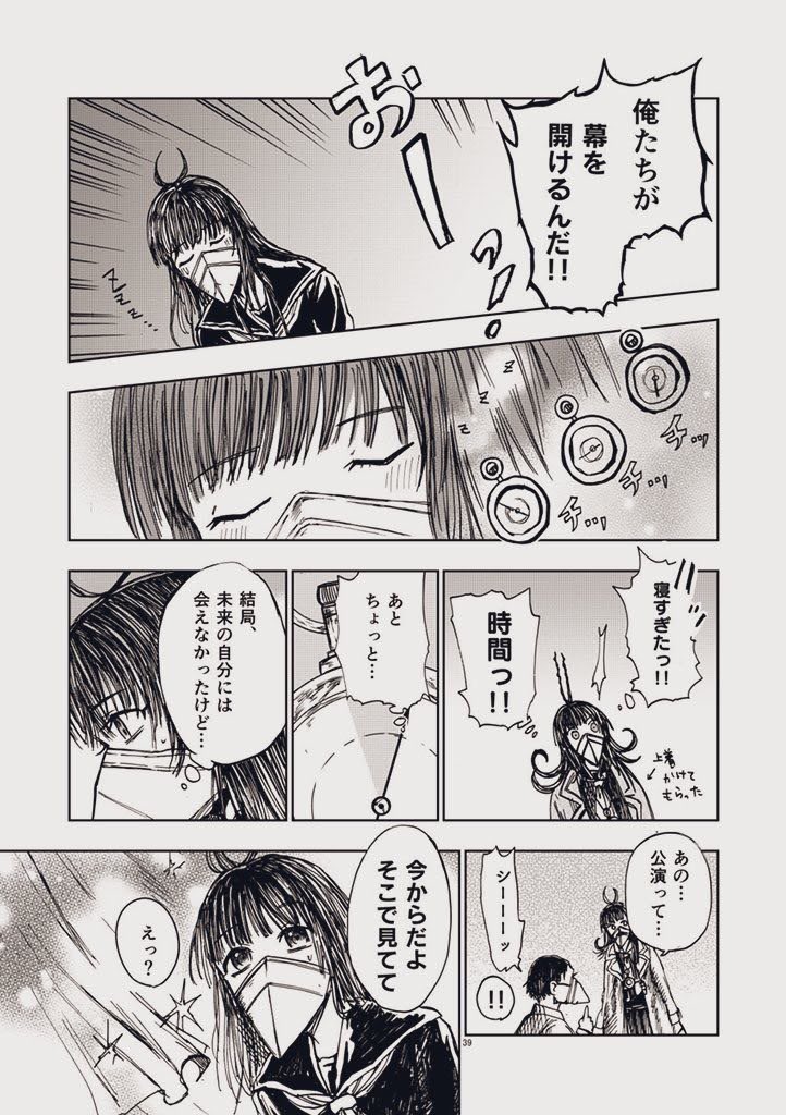 (11/12) 