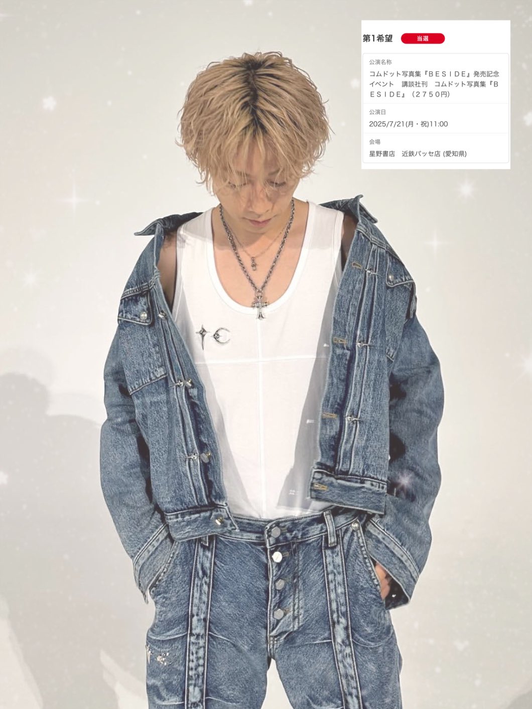 コムドット 🌳🌳🌳 Jacket: @hystericglamour_tokyo × @supremenewyork Tops