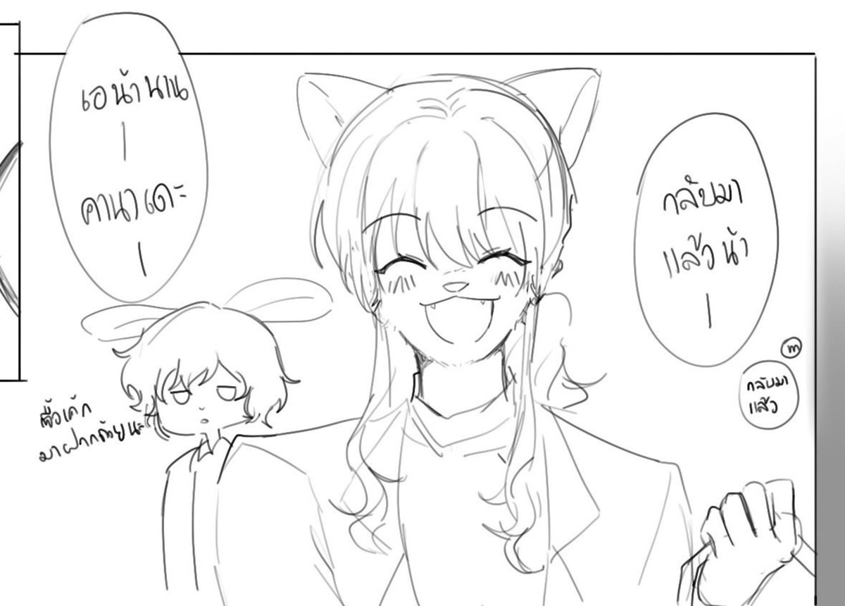 Cat7Kori's tweet photo. Furry ABO All α (Niigo🎼❄️🎀 with 🍌) x Ω Ena🎨 🔞 (14 pages)
ft. @tw7wn31_ (first part)
Link : https://t.co/8PMLfeh0LP

ภาพร่วมสาบานพวกเราสองคนครั้งที่ n 
ส่วนคำใบ้เวอร์ชั่นภาษาไทยในเมนชั่นฮะ✨ https://t.co/stqEipHzX4