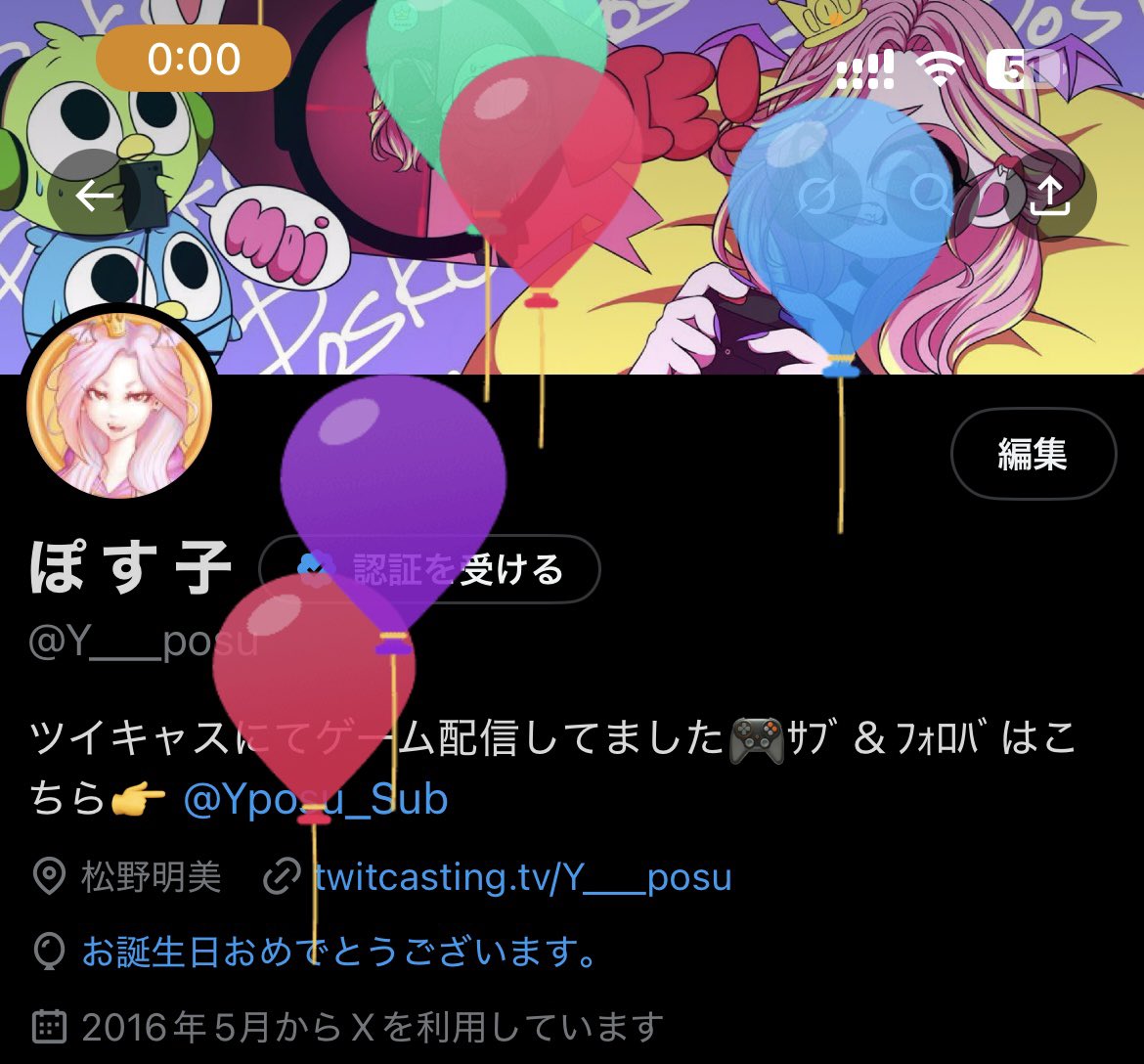 Yposu_Sub's tweet photo. ラスト20代なっちゃったよって✊🏻𖤐 ̖´- https://t.co/4ct9fp7Tno