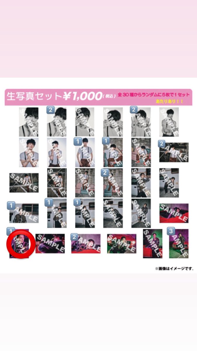 ひかる tweet media