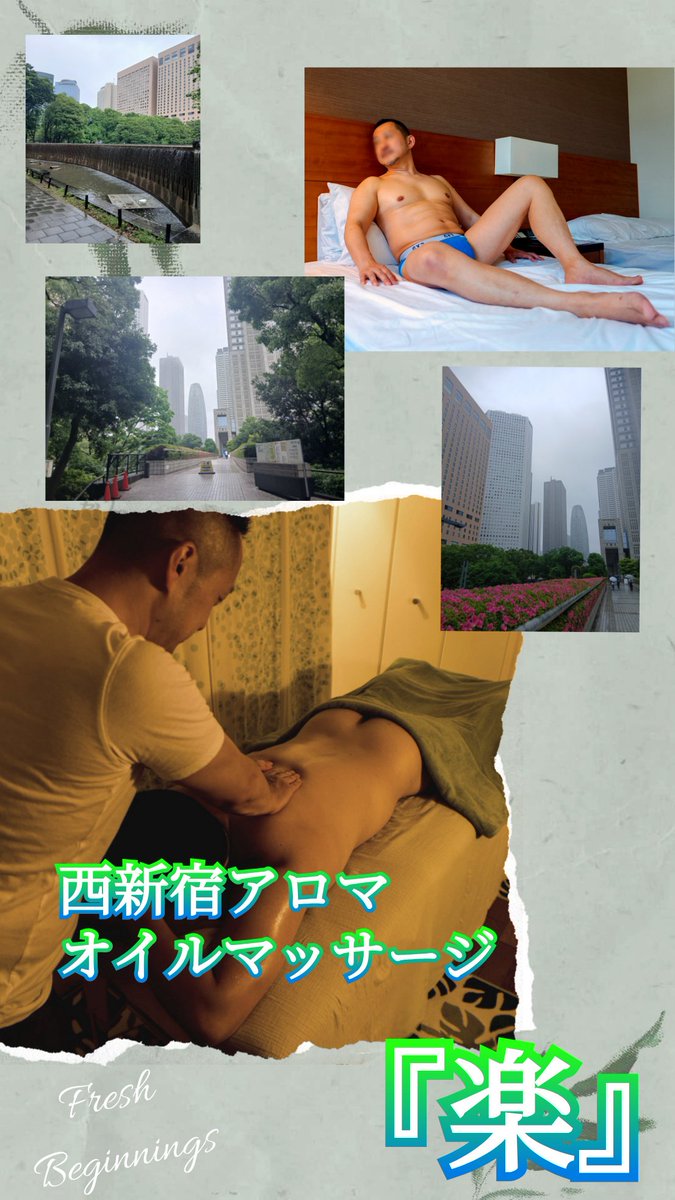 真夏日になったり涼しくなったり天候不順が続いてますね😵
週末も雨や曇りのあいにくの天気ですが良い休日をお過ごし下さい。

のんびり身体を休めたい方はアロマオイルトリートメントをぜひどうぞ。
お客様の体調に合わせアロマをブレンドしマッサージします😆

24土18～23
25日13～23
26月13～23
