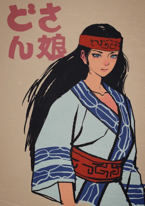 模写おやすみなさい 