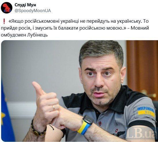 Если мы будем говорить по русски, то придут русские и заставят говорить по русски...

Л - Логика