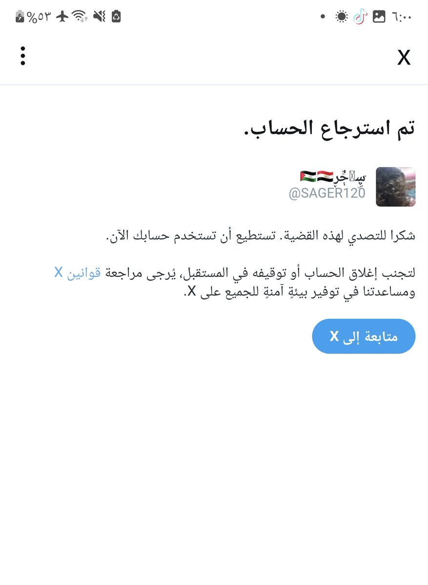 SAGER160's tweet photo. كل ساعه تحصل نفس القصه خف علينا يا ابن سلمان انتا عبد العزيز بن فهد هيا كلمة الحق بتوجع عبيدكم وبيقضوها ريبورتات بس فينك يا مرتضي تعمل فيديو عليهم تربيهم https://t.co/UWNapTty47