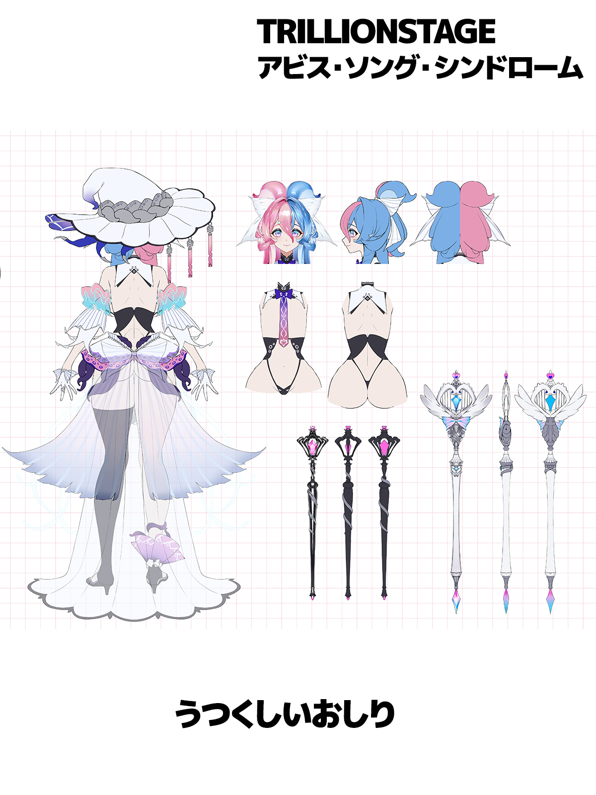 VTuberトリリオンステージ2期生 アビス・ソング・シンドロームマウスパッド アビス ソング シンドローム トリリオンステージ vtuber マウス
