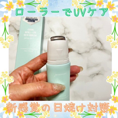 pororo_lovot's tweet photo. @DERMASHARE_jp 様の
「クールロールオンSUNセラム」をお試ししました♪
冷感ローラーで日やけを防ぐことができる新発想のアイテムです🎀
#PR #DERMASHARE #ダーマシェア #クールロールオンSUNセラム https://t.co/iVKgJ2AS0d