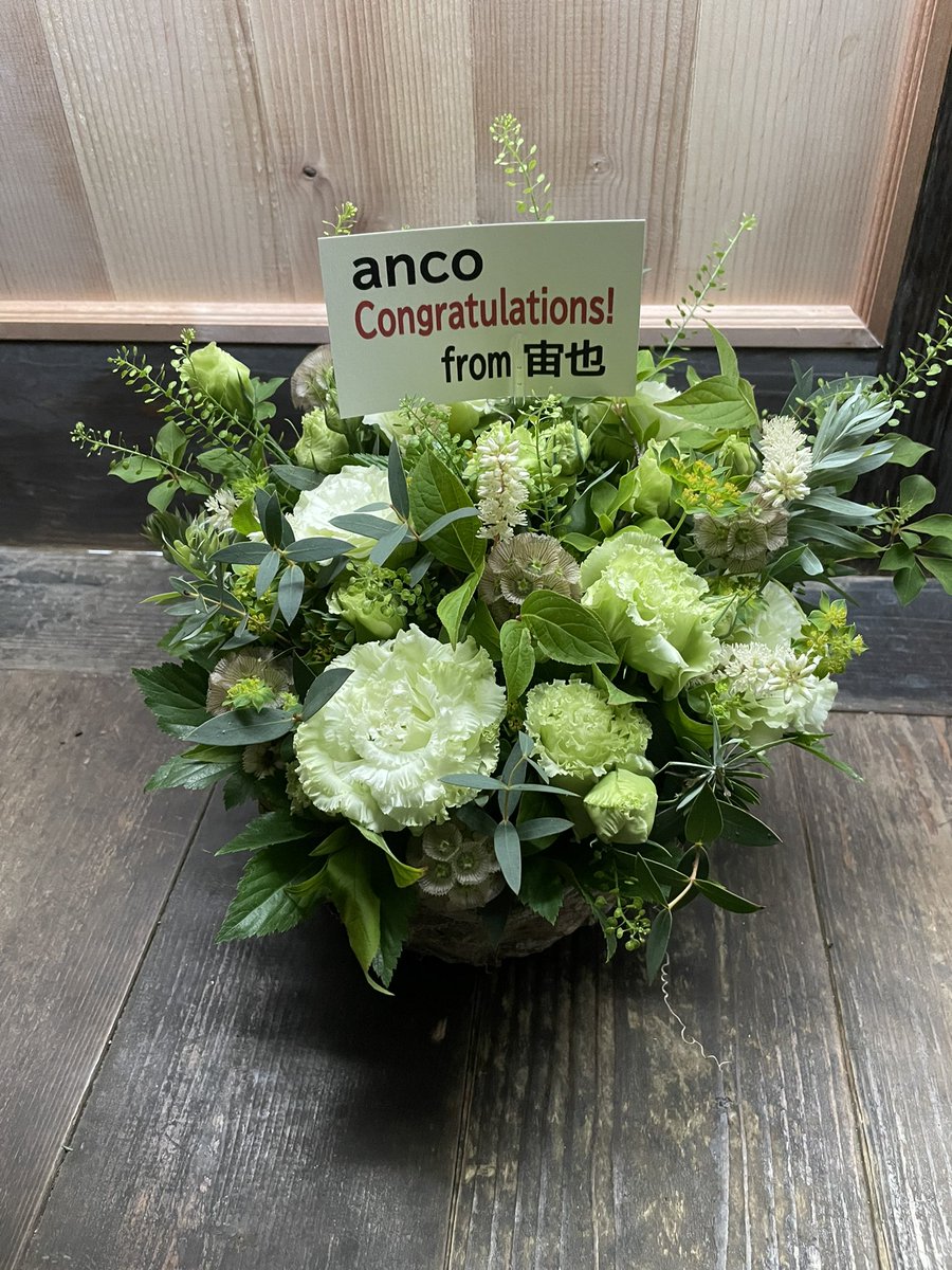 dot_moss's tweet photo. カフェの開店お祝いのアレンジメント

宙也さんからご注文いただきました!!
グリーン系でとうことでトルコキキョウ、ステルンクーゲル、ヒメリョウブ、ブプレリウム、ユーカリなどナチュラルな雰囲気でまとめました https://t.co/p27PvwSXHF