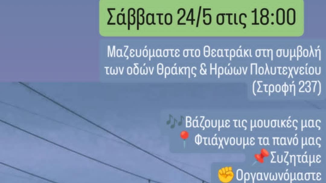 saveymittos's tweet photo. #saveymittos
Να σταματήσουμε τα σχέδια αναβάθμισης των εγκαταστάσεων του ΑΔΜΗΕ στον Υμητ��ό!

Άμεση απομάκρυνση του επιβλαβούς και παράνομου ΚΥΤ από το βουνό και από τις γειτονιές της Ηλιούπολης &amp; της Αργυρούπολης. https://t.co/VjcyfNiRll