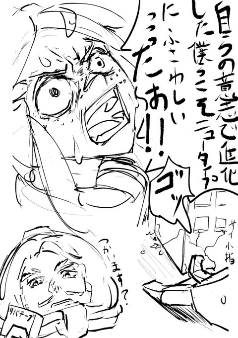 だから痛覚共有はやめておけと 