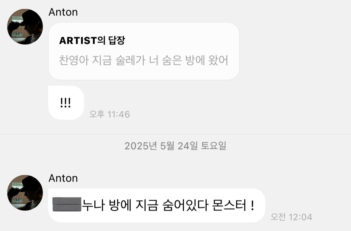 하 ㅋㅋㅋㅋ 이 초딩 지금 복수하는 거야?