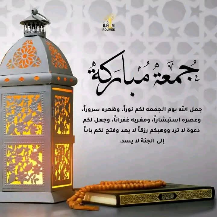 HommeAlgerien48's tweet photo. @Athene_Network الله يرزقنا https://t.co/10L78Q0Xk2