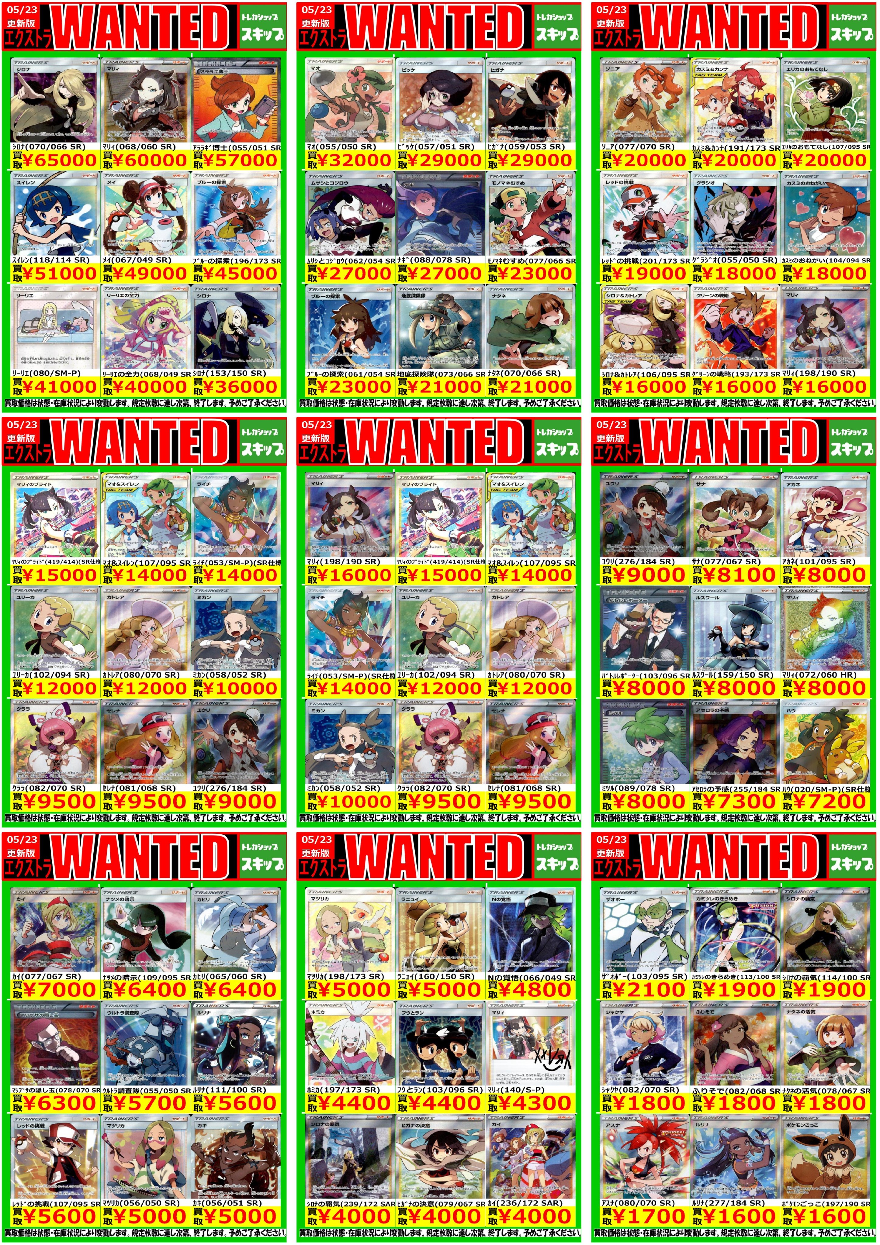 送料無料 ギフト トレカショップ スキップ  X: on アイドルグッズ