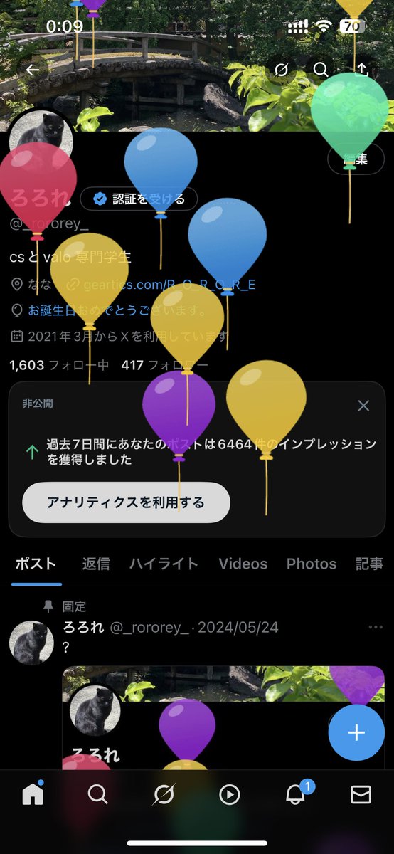 ろろれ tweet media