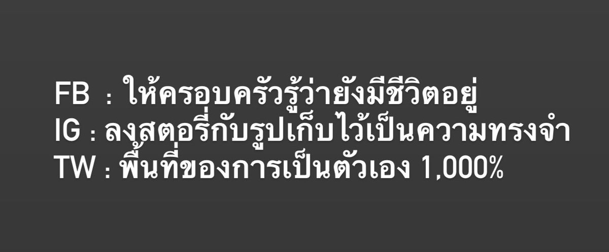 จริงมากกก 555555