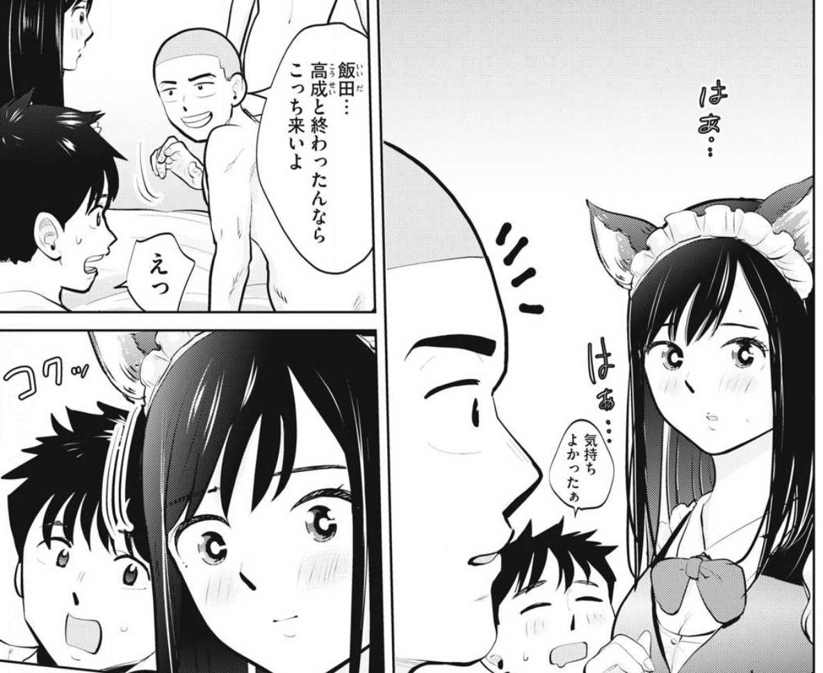 「カラミざかRe: 転生したら坊主だったDT」

無料話更新されてます!

ついに飯田が…坊主と…!!
👇 👇 👇 👇 👇
https://t.co/iAOuHhBsU3 