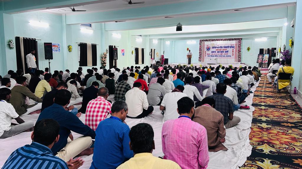 अभाविप गोरक्ष प्रांत के (20-23 मई, 2025) प्रांत अभ्यास वर्ग, आजमगढ़ में राष्ट्रीय अध्यक्ष प्रो० राजशरण शाही ने "यशवंत राव केलकर जन्म शताब्दी वर्ष" पर भाषण द्वारा कार्यकर्ताओं को संबोधित किया।