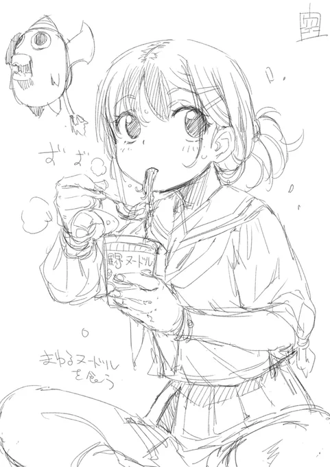 コーヒータイムついでに茉由瑠落書き。ずずず…🍜 