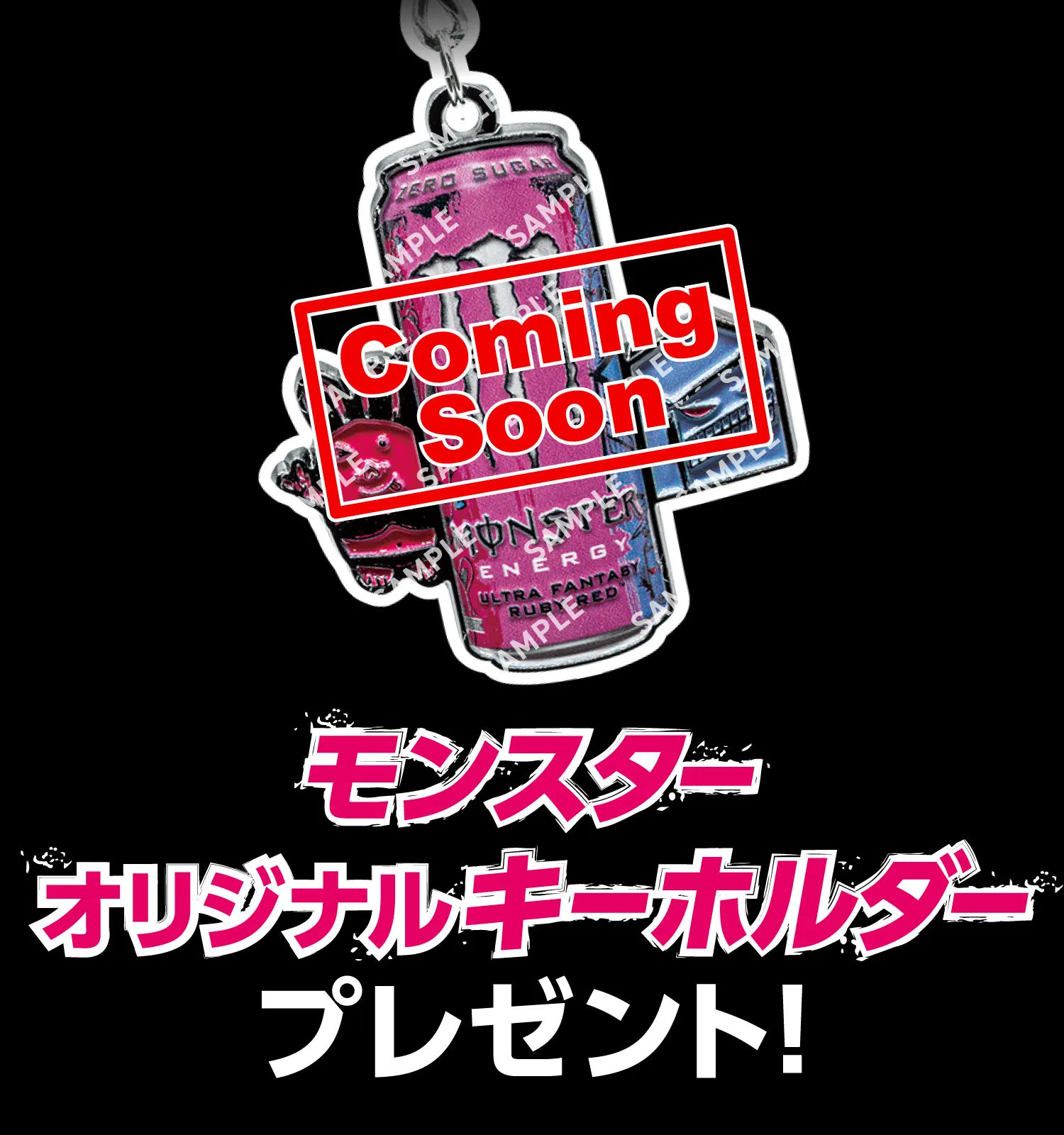 一番くじ KINGDOM HEARTS -Linking Hearts-」が5月31日 (金