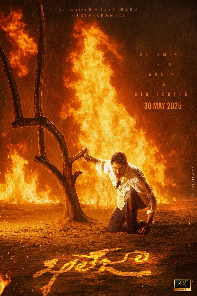 Santhosh Andaluri (@santhoshcherrry) on Twitter photo Let's Relive and Re Create the one of the most underrated & Magical film #KhalejaReRelease on Big screen 🙌
A <a href="/SanthoshCherrry/">Santhosh Andaluri</a> design 😎
#Khaleja
Super Star <a href="/urstrulyMahesh/">Mahesh Babu</a> <a href="/MsAnushkaShetty/">Anushka Shetty</a> #Trivikramsrinivas #ManiSharma
#Khaleja4FromMay30 Let's Relive and Re Create the one of the most underrated & Magical film #KhalejaReRelease on Big screen 🙌
A <a href="/SanthoshCherrry/">Santhosh Andaluri</a> design 😎
#Khaleja
Super Star <a href="/urstrulyMahesh/">Mahesh Babu</a> <a href="/MsAnushkaShetty/">Anushka Shetty</a> #Trivikramsrinivas #ManiSharma
#Khaleja4FromMay30