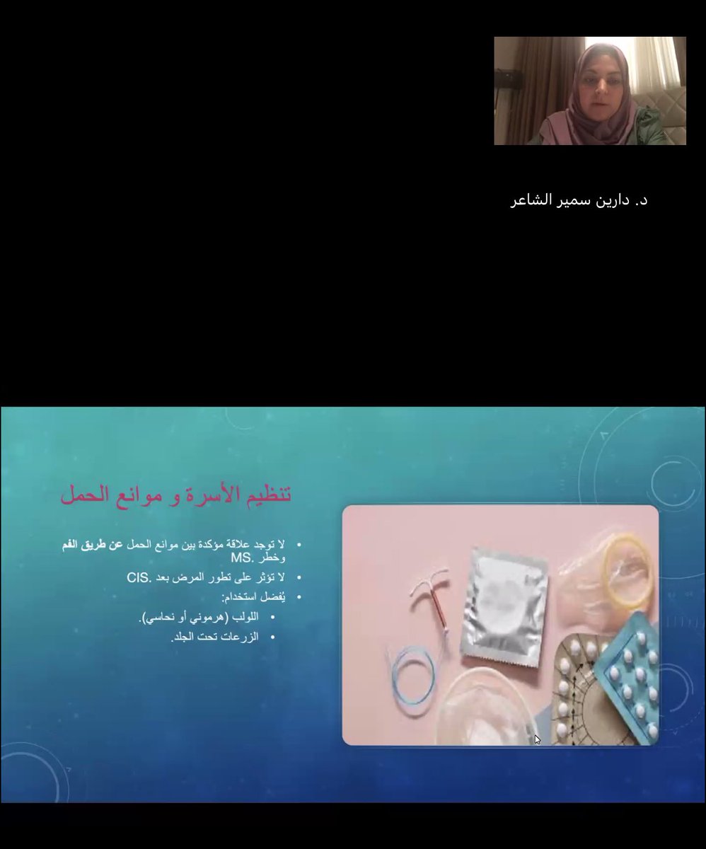 جمعية وسم للتصلب المتعدد tweet media