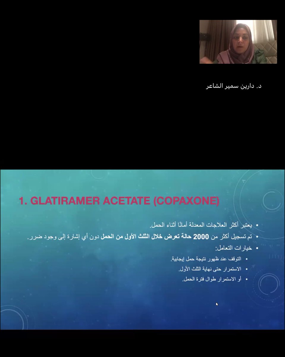 جمعية وسم للتصلب المتعدد tweet media