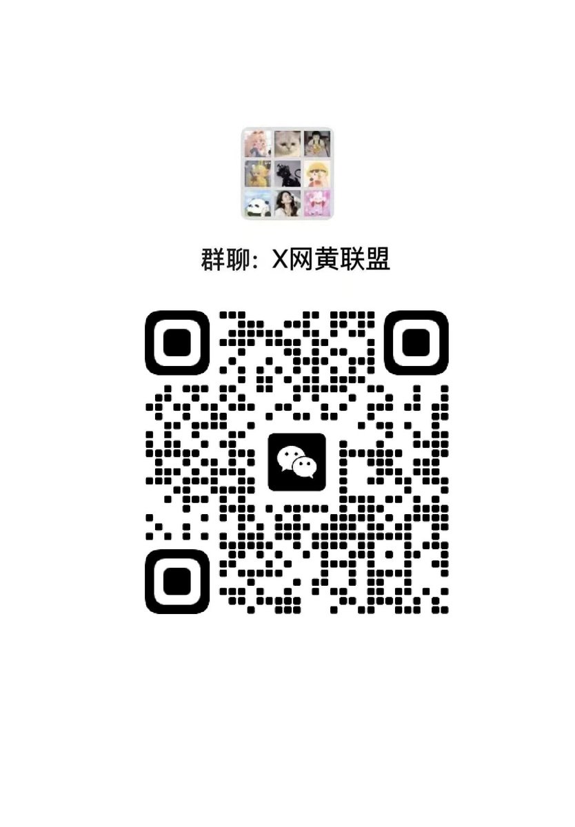 粉嫩紫苏姐姐 tweet media