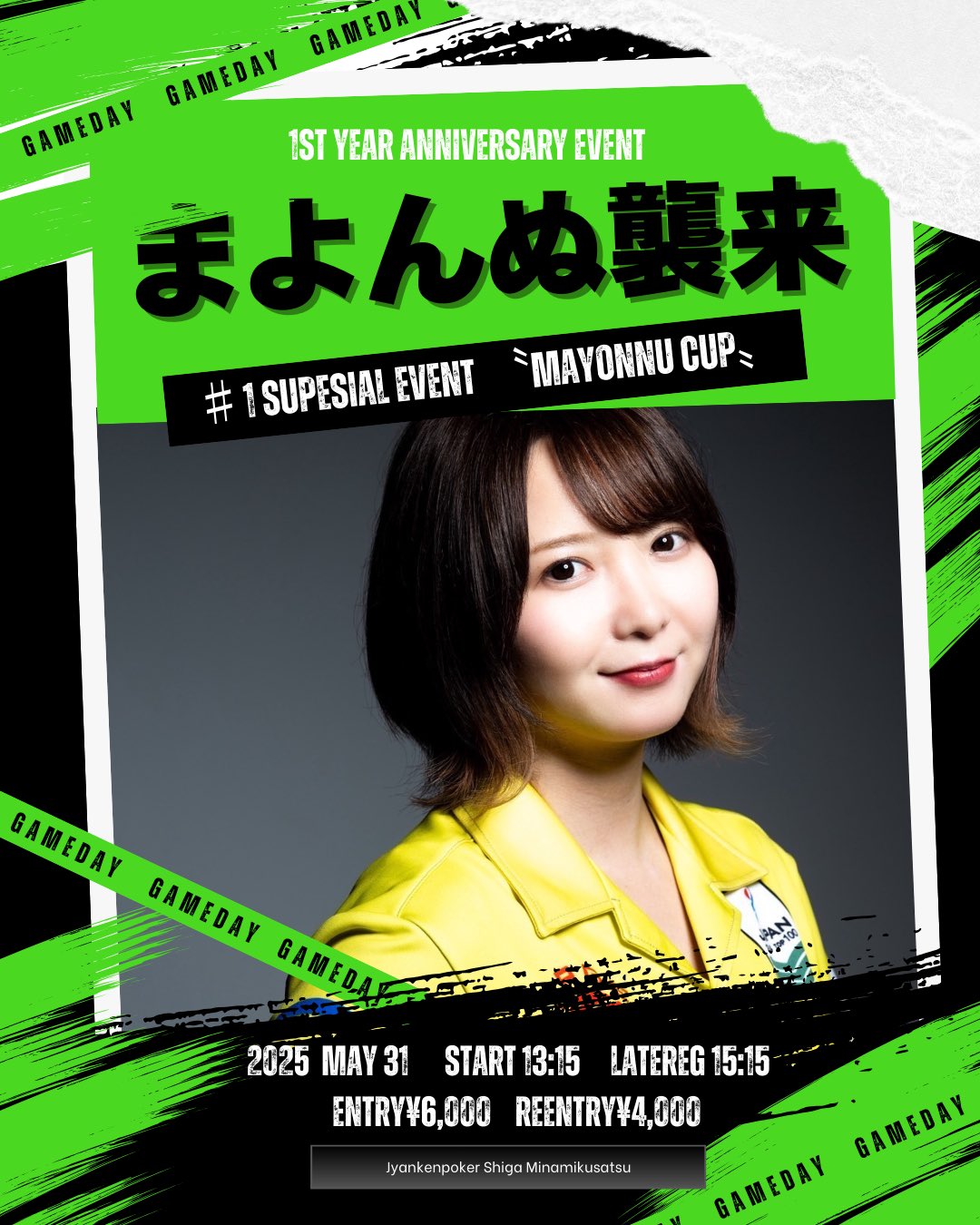 まよんぬ(森田真結子)🎯ダーツプロ (@mayodarts) / X