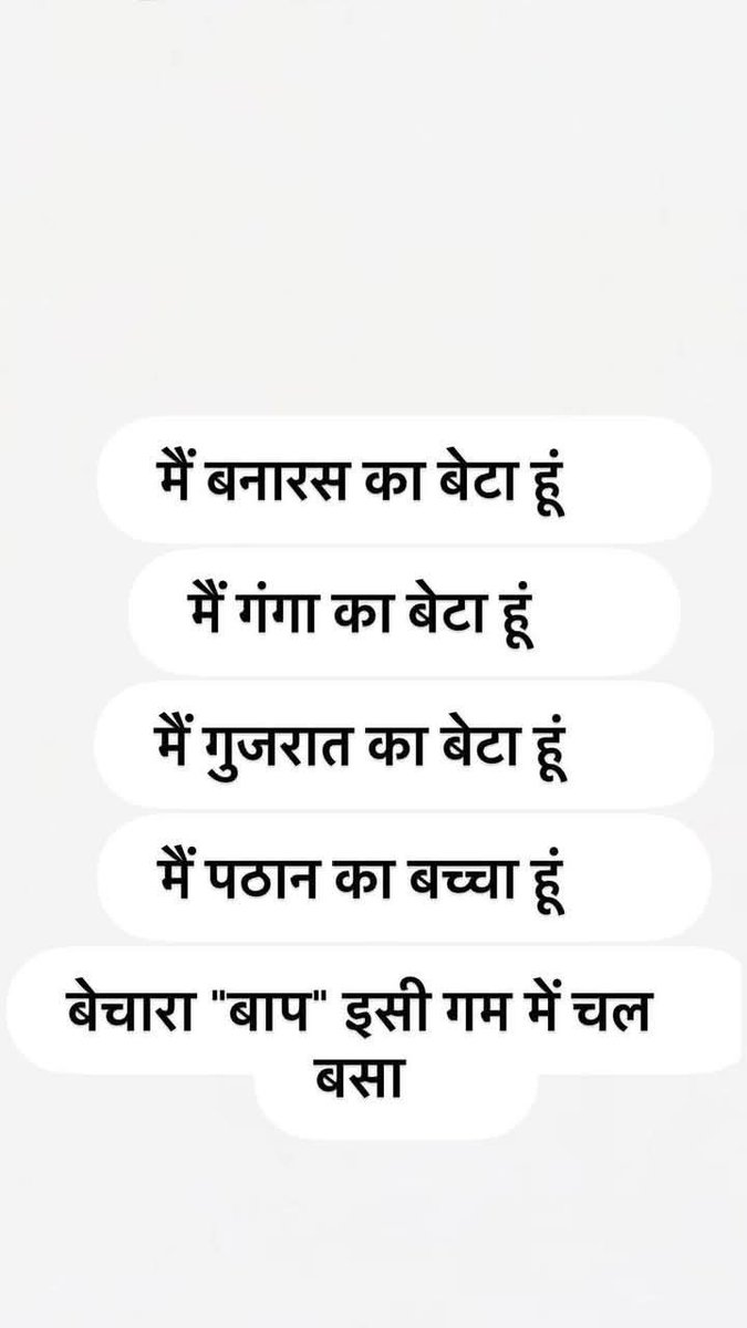 #SindoorKaSaudagar #सिंदूर_के_सौदागर
