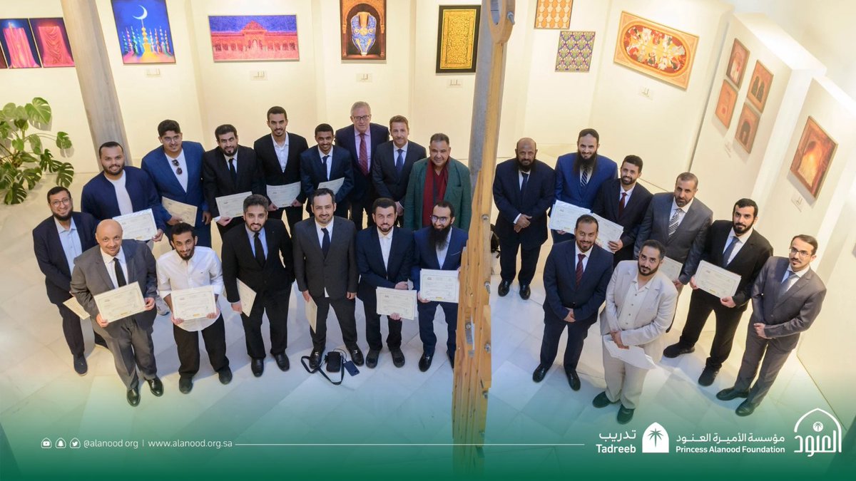 استلهموا من التجربة الإسبانية، ليعيدوا تشكيل مشهد الأوقاف في وطننا 🇸🇦
رحلة بدأت من إسبانيا .. والمستقبل يُصنع هنا، بأيدٍ طموحة ووعي وقفي متجدد.

نبارك للدفعة الخامسه من الزمالة الأوروبية العربية في الأوقاف هذا التخرج الملهم!