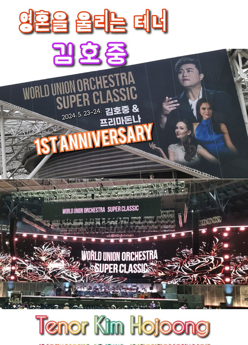 🌟영혼을 울리는 테너 김호중
세계 4대 필하모닉 멤버 연합과 ‘월드 유니온 오케스트라 슈퍼 클래식' 1주년 축하합니다🎉
클래식의 새역사를 쓴 김호중 VINCERO
#김호중 #KIMHOJOONG  #김호중_월드유니온오케스트라슈퍼클래식1주년
#김호중_세계4대필하모닉
#Kimhojoong_SuperClassic_ 1st_Anniversary