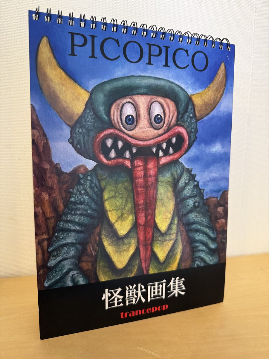 はじまるよ！ 「たのしい怪獣展2025」 5月24日（土）-6月15日（日