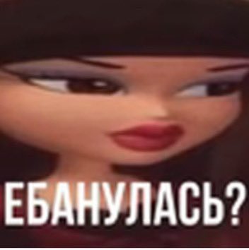 agentboy's tweet image. да!