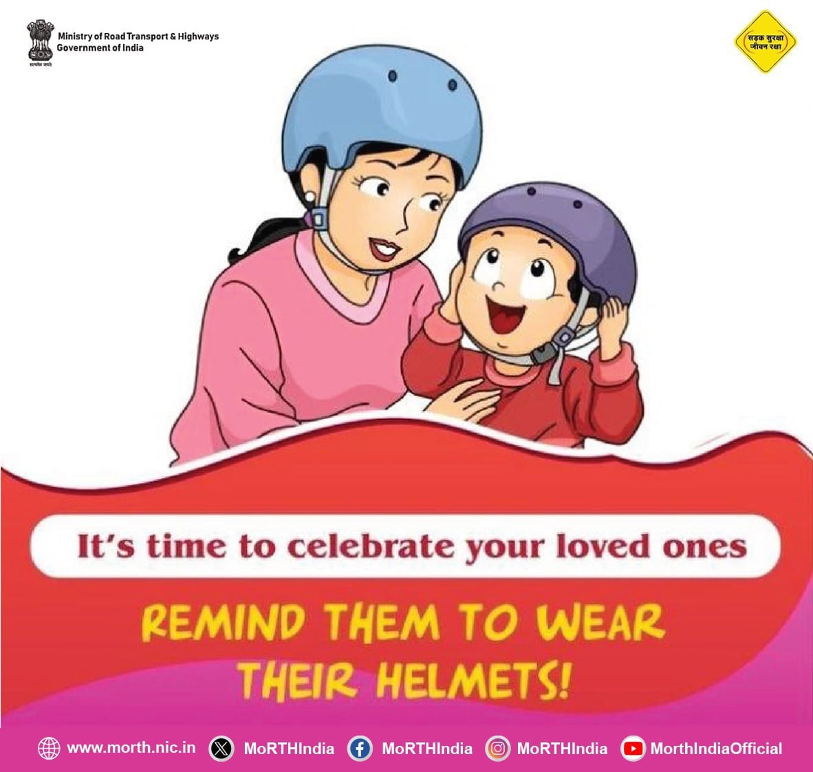 Wear helmets