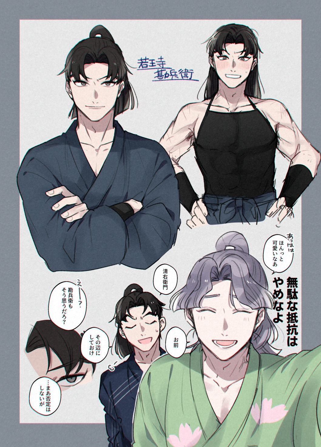 もちこ (@umyr_gram) / X