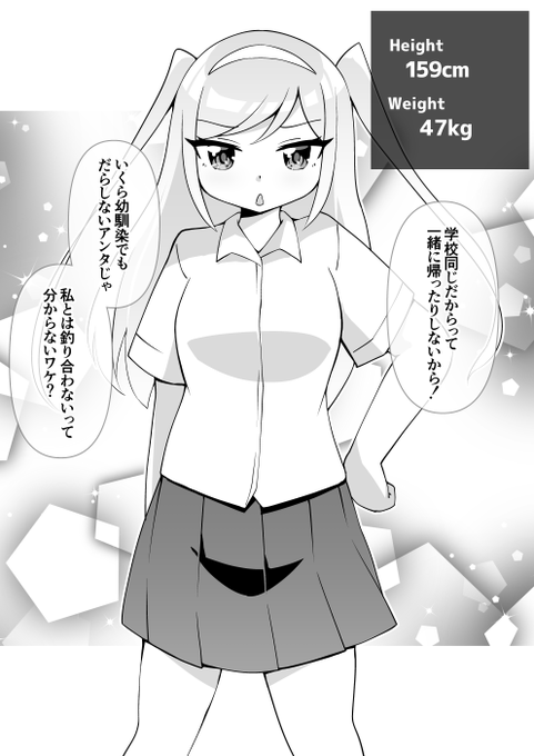 支援サイト更新!
向こうから下がってくることだってある

【肥満化】釣り合わない幼馴染(1/2) 