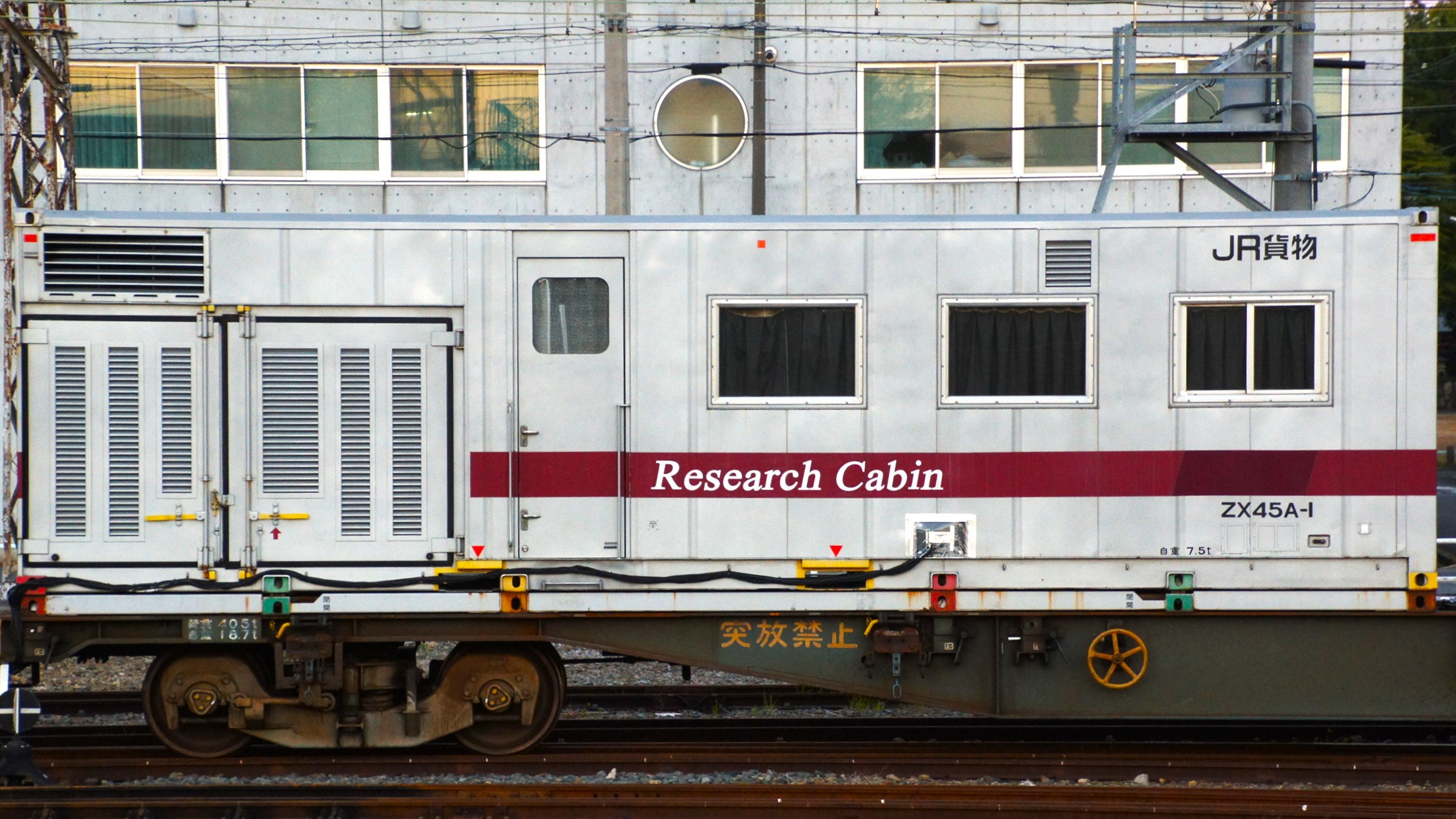 16番(HO) JR貨車 コキ104形 (ヤマト運輸コンテナ付) (鉄道模型