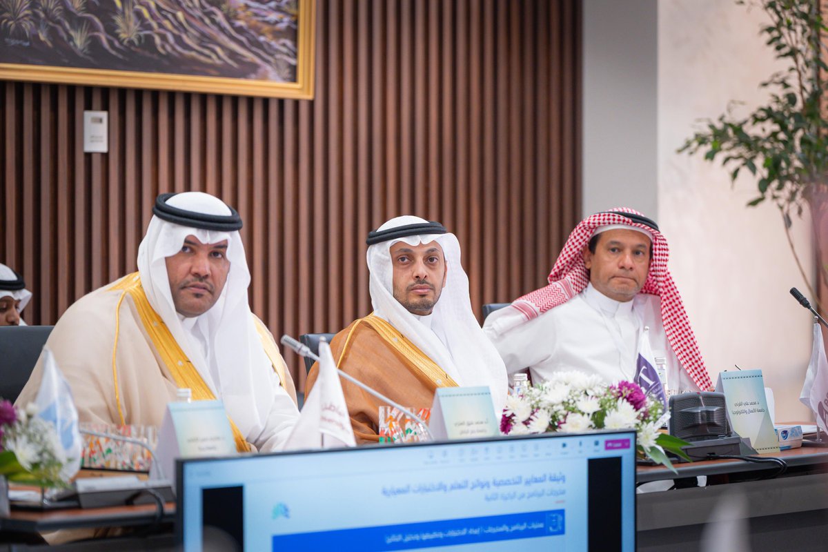 جامعة الأعمال والتكنولوجيا UBT tweet media