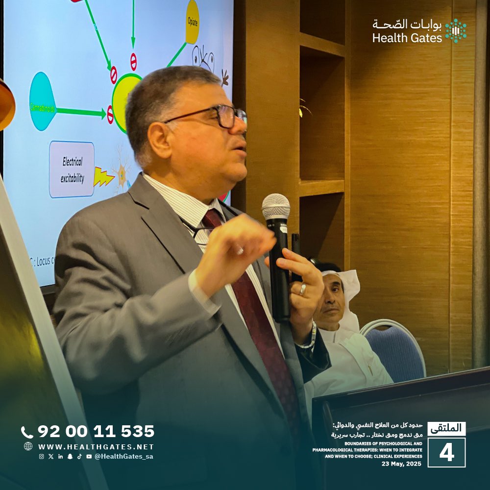 HealthGates_sa's tweet photo. نادي بوابات الصحة النفسية|

بحضور تجاوز 500 مختص (حضورياً وأونلاين) ، عقدنا اليوم الملتقى الرابع لنادي بوابات الصحة بعنوان:
“حدود العلاج النفسي والدوائي: متى ندمج ومتى نختار؟ تجارب سريرية”
بمشاركة نخبة من الأطباء والمختصين، وحضور نوعي من المهتمين
ملتقى علمي ثري، نسعد أن يكون منبراً للتطوير المهني والمعرفي.
#لاتتردد_في_التواصل 
#بوابات_الصحة