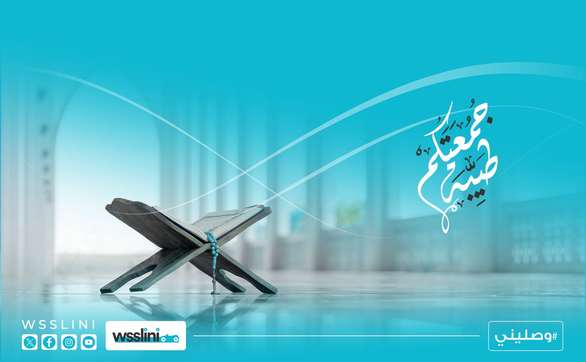 في #يوم_الجمعة:
اللهم اجعل لنا من كل همٍ فرجًا، ومن كل ضيقٍ مخرجًا.